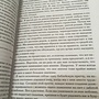 Фото отзыв 2