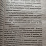 Фото отзыв 0