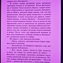 Фото отзыв 2