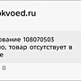 Фото отзыв 5