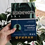 Фото отзыв 0