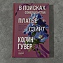 Фото отзыв 0
