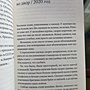 Фото отзыв 1
