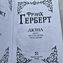 Фото отзыв 3