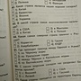 Фото отзыв 1