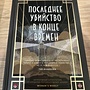 Фото отзыв 0