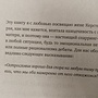 Фото отзыв 2