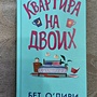 Фото отзыв 0