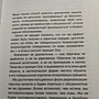 Фото отзыв 1