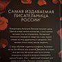 Фото отзыв 4