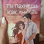 Фото отзыв 0