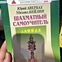 Фото отзыв 0