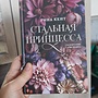 Фото отзыв 0