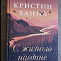 Фото отзыв 6