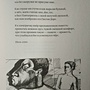 Фото отзыв 1