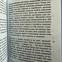 Фото отзыв 1