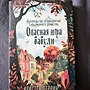 Фото отзыв 8