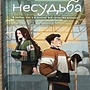 Фото отзыв 0