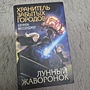 Фото отзыв 0