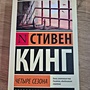 Фото отзыв 4