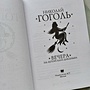 Фото отзыв 2