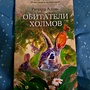 Фото отзыв 0