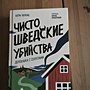 Фото отзыв 0