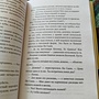 Фото отзыв 1