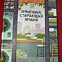 Фото отзыв 0
