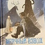 Фото отзыв 0
