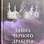 Фото отзыв 0