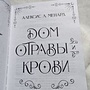 Фото отзыв 1