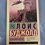 Фото отзыв 1