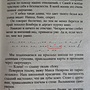 Фото отзыв 9