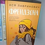 Фото отзыв 24