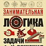 Фото отзыв 2