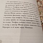 Фото отзыв 0