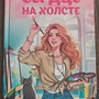 Фото отзыв 0