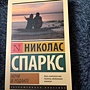 Фото отзыв 0