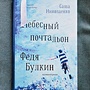 Фото отзыв 0