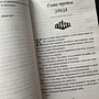 Фото отзыв 2