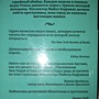 Фото отзыв 0
