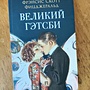 Фото отзыв 0