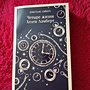 Фото отзыв 0