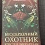 Фото отзыв 13
