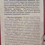 Фото отзыв 1