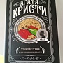 Фото отзыв 1