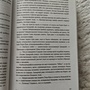 Фото отзыв 0