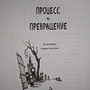 Фото отзыв 0