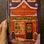 Фото отзыв 4